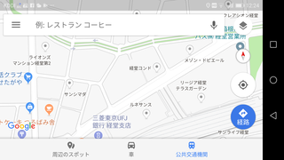 Screenshot_20180618-122432.png