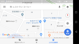 Screenshot_20180618-122448.png